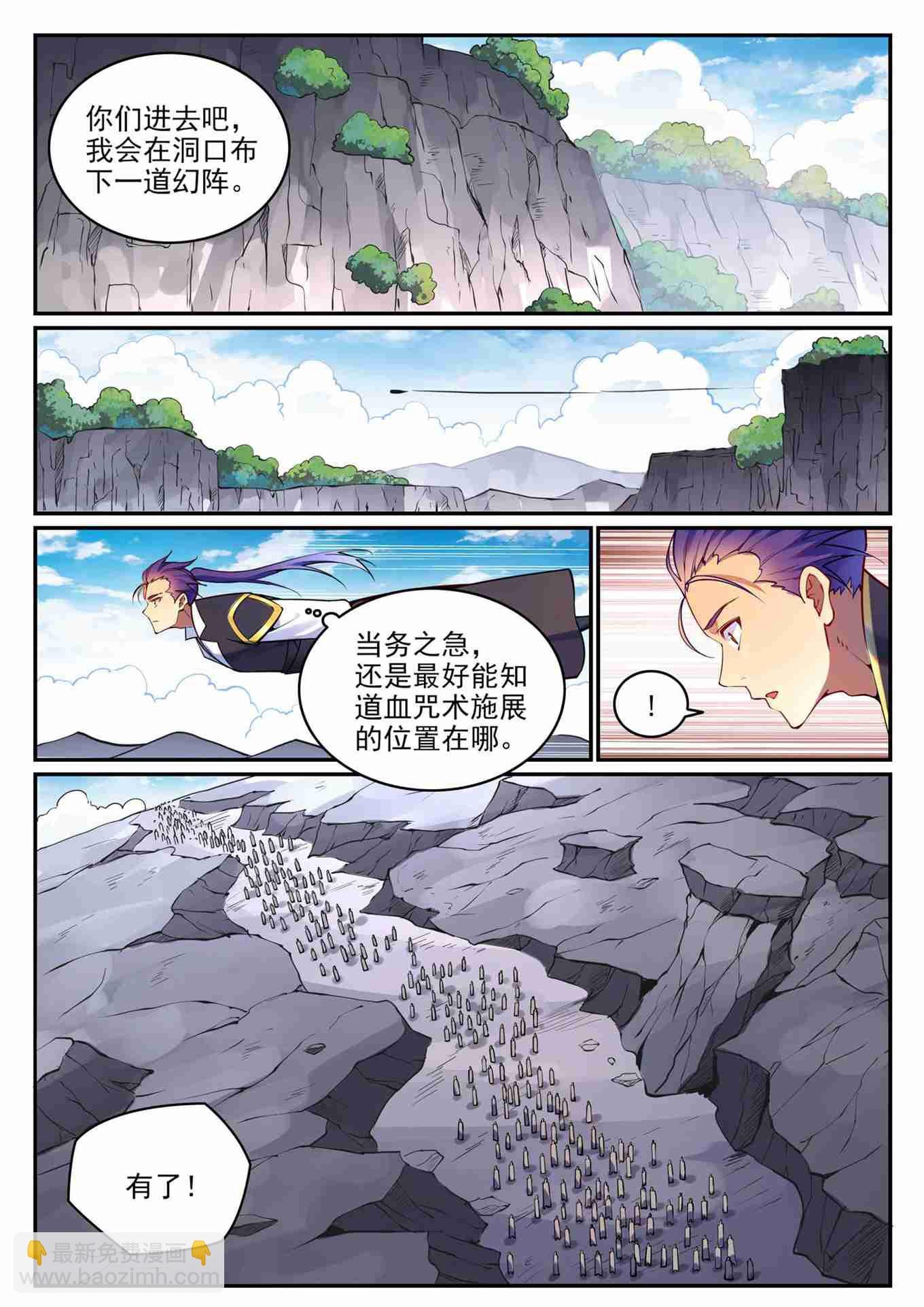 第766话 自拔来归