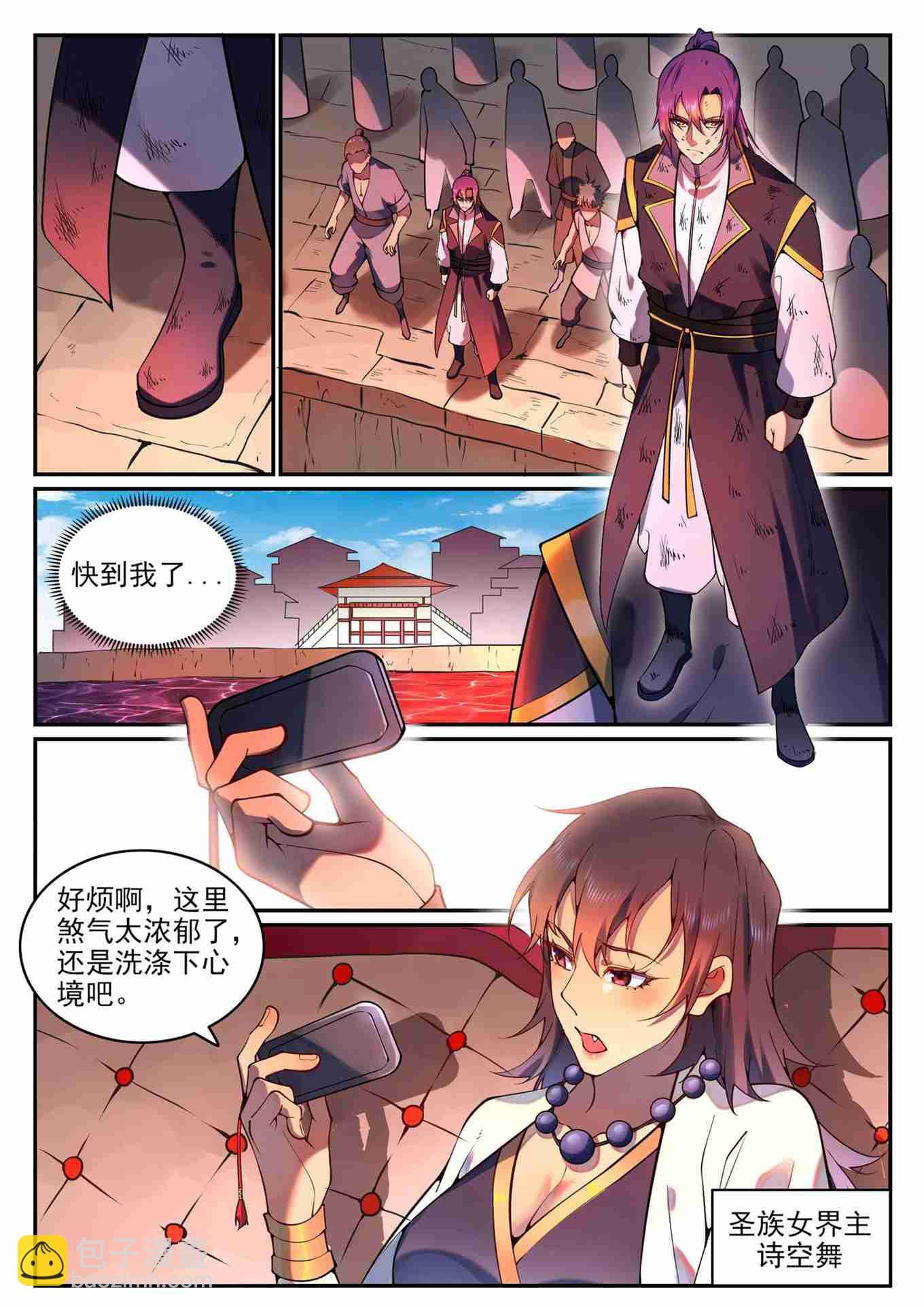 第766话 自拔来归