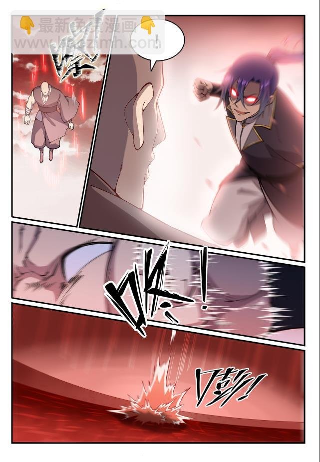 第768话 守株待兔