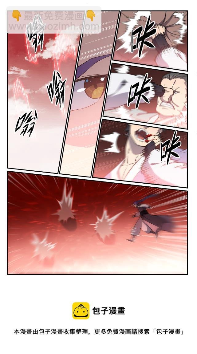 第768话 守株待兔