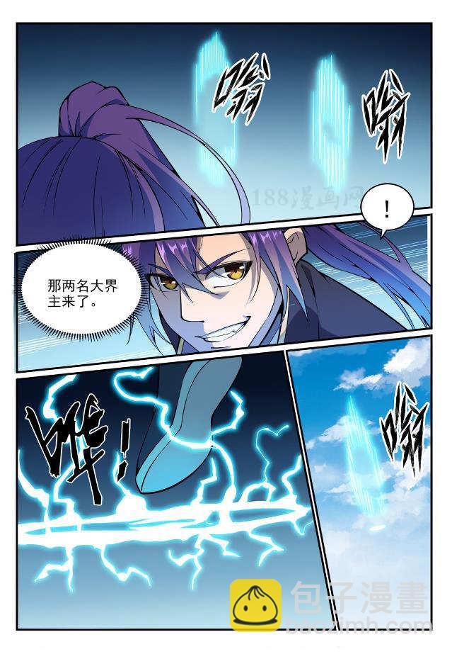 第768话 守株待兔