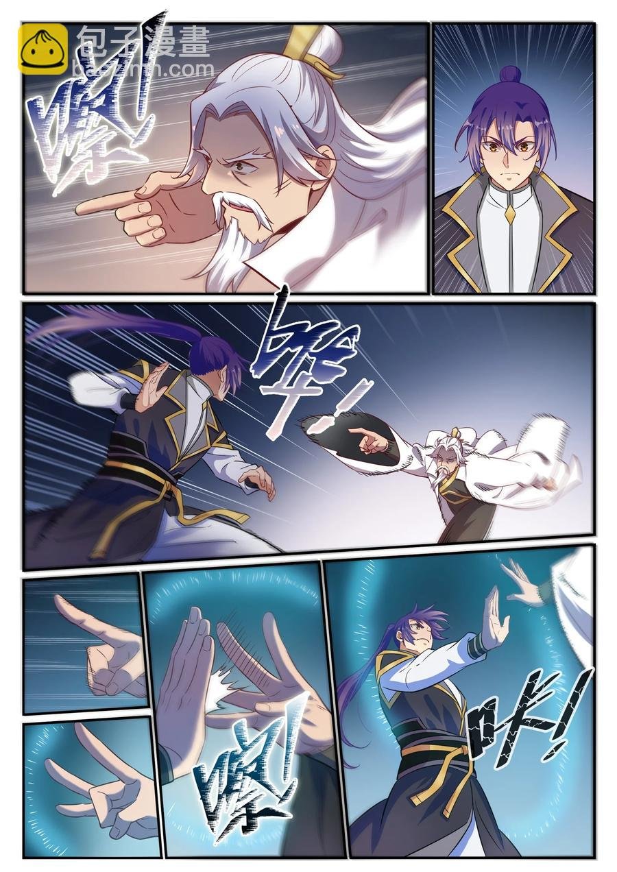 第773话 疾风劲草