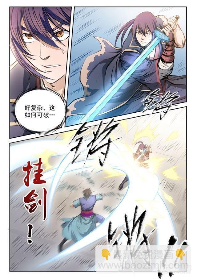 第78话 顶点