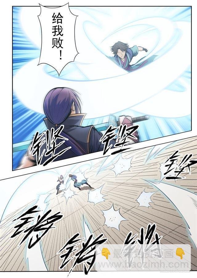 第78话 顶点