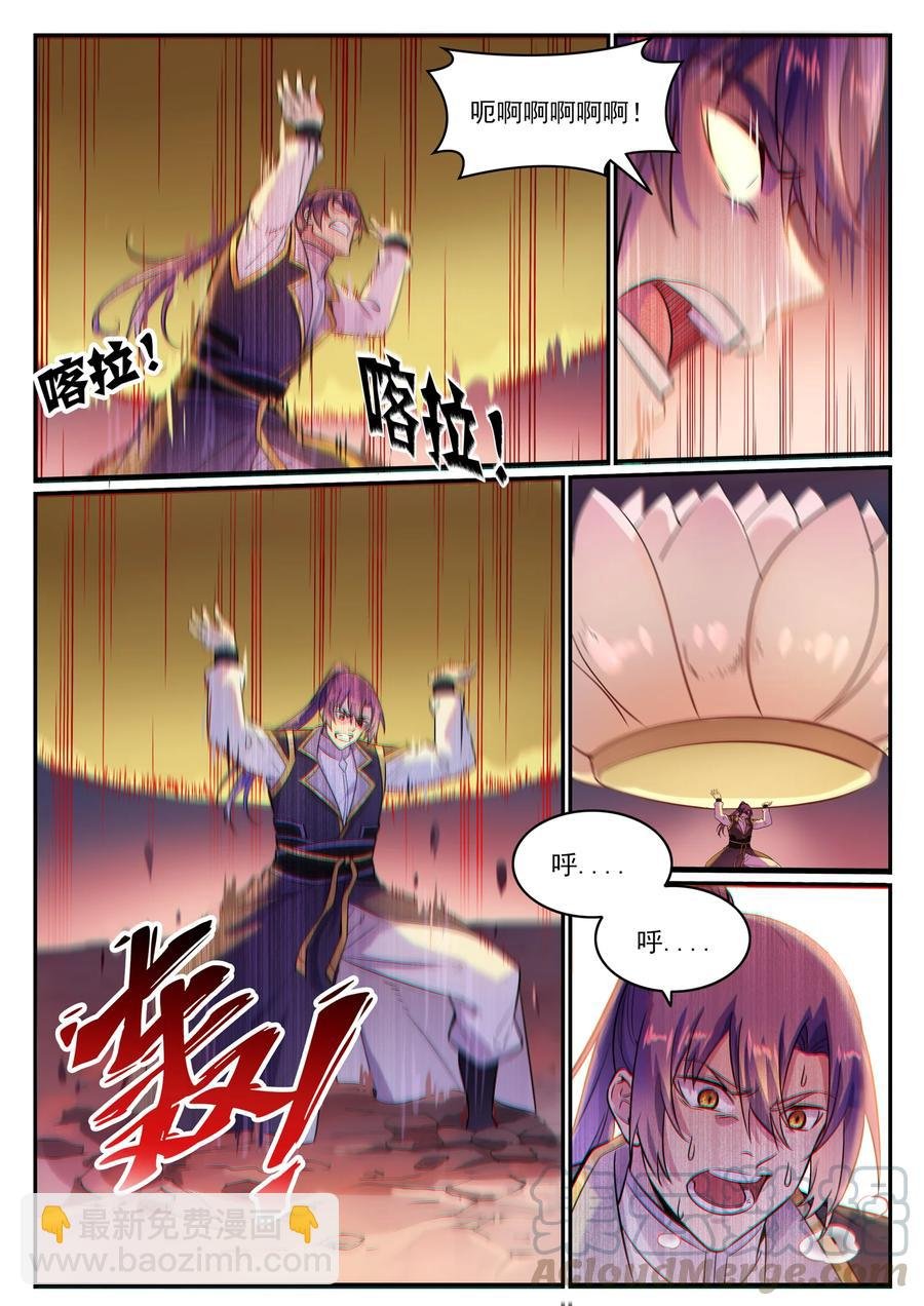 第774话 大衍莲华