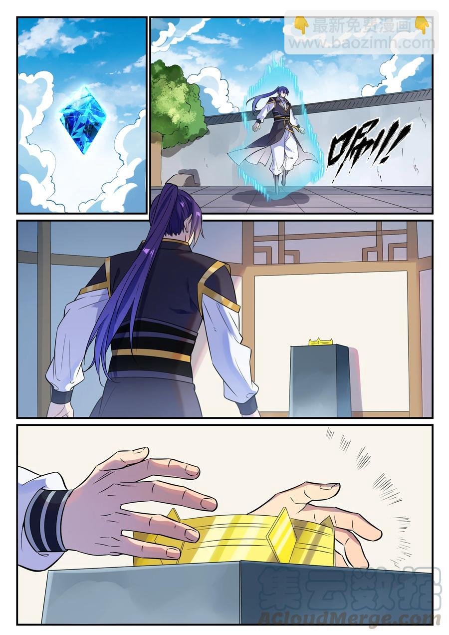 第774话 大衍莲华