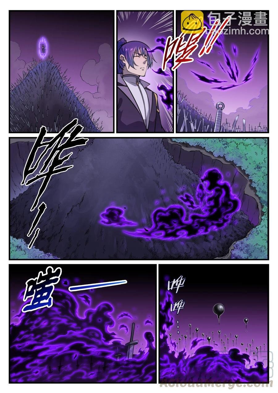 第776话 声东击西