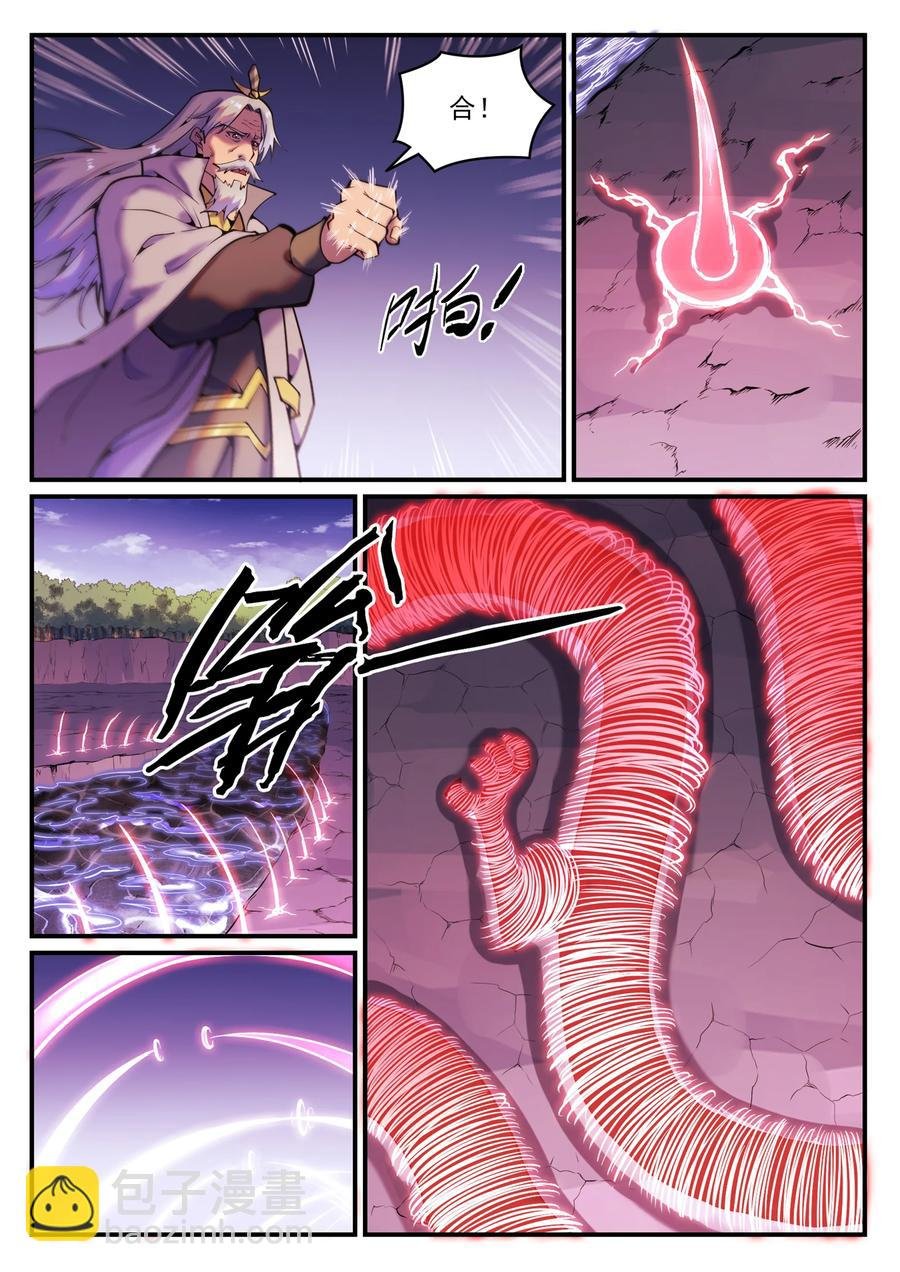 第777话 记忆扩散