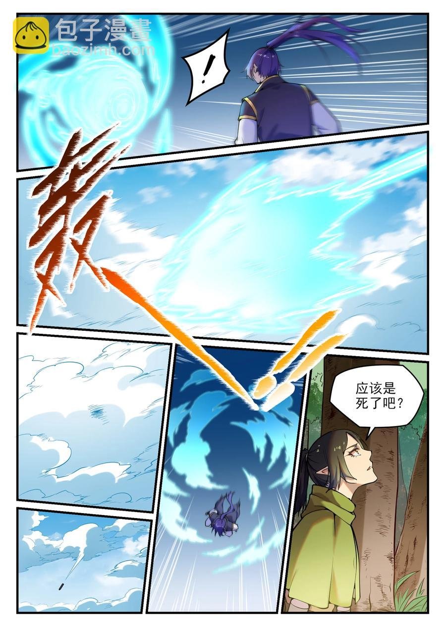 第777话 记忆扩散
