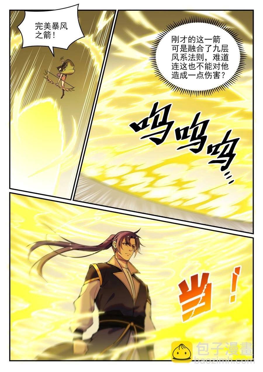 第778话 如愿以偿