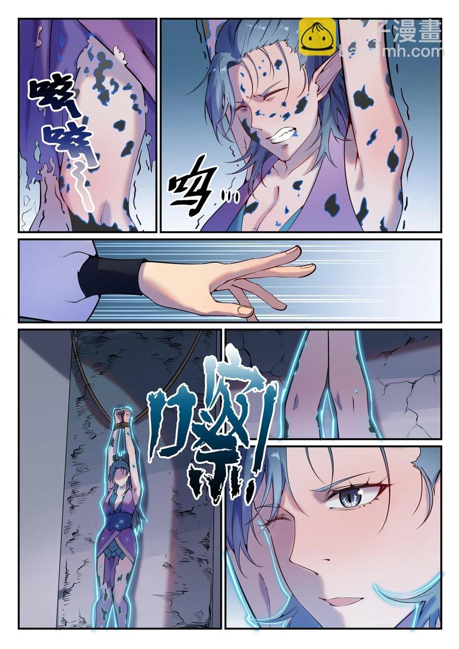 第778话 如愿以偿