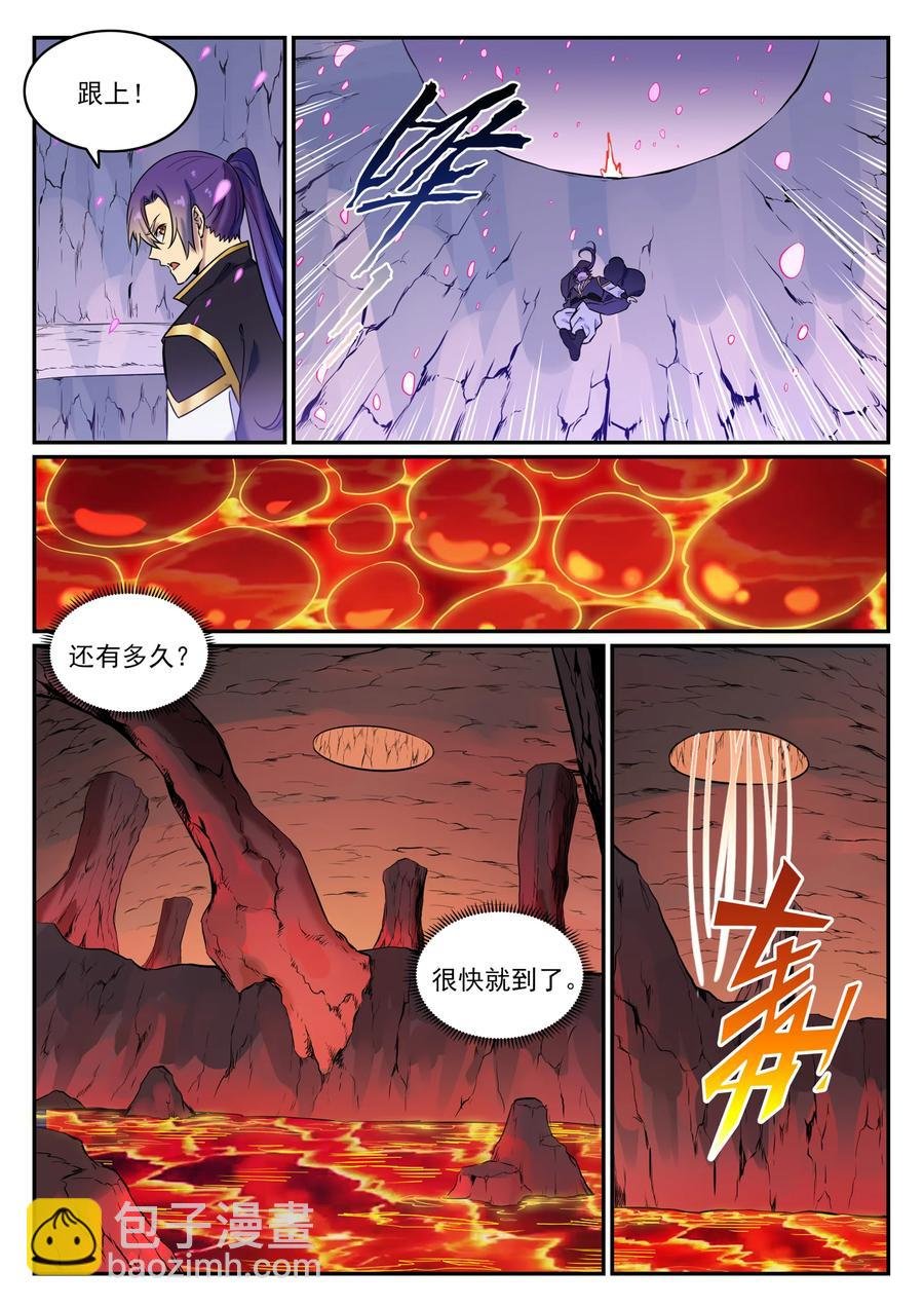 第779话 影丛云集