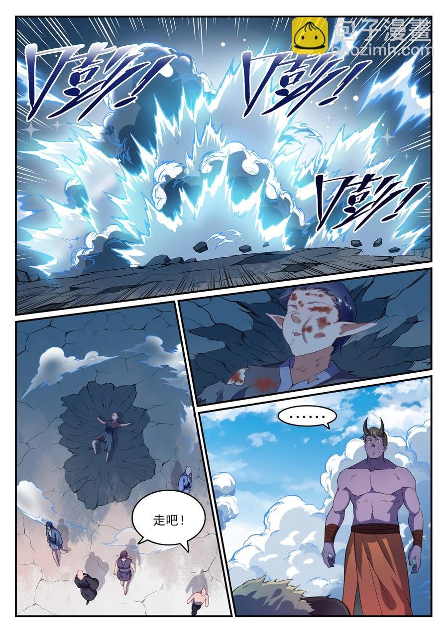 第782话 弃恶从善