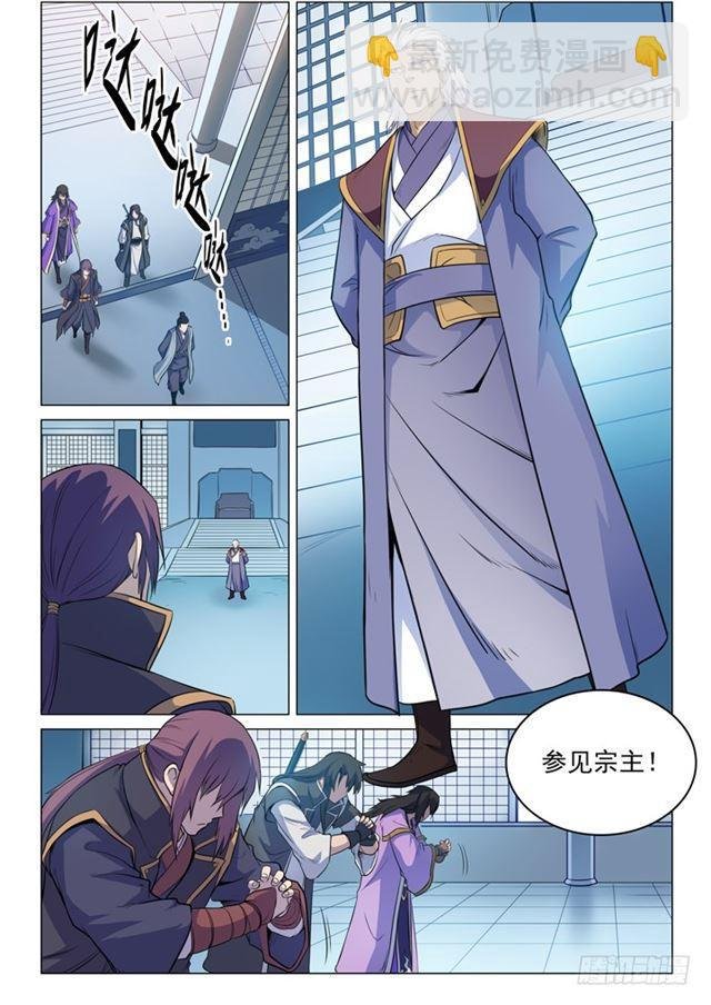 第79话 危机