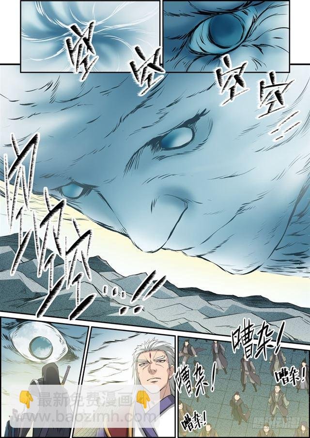第79话 危机