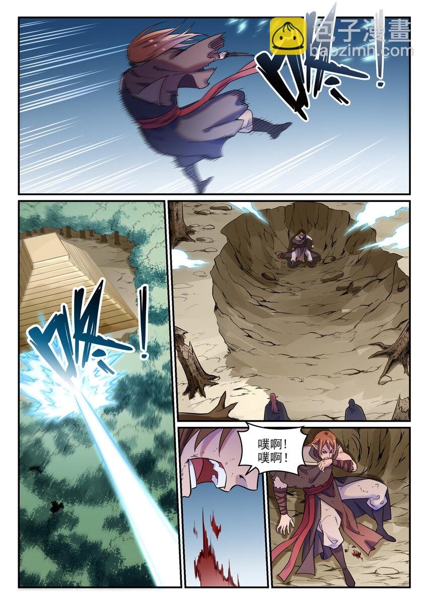 第785话 千袭万影