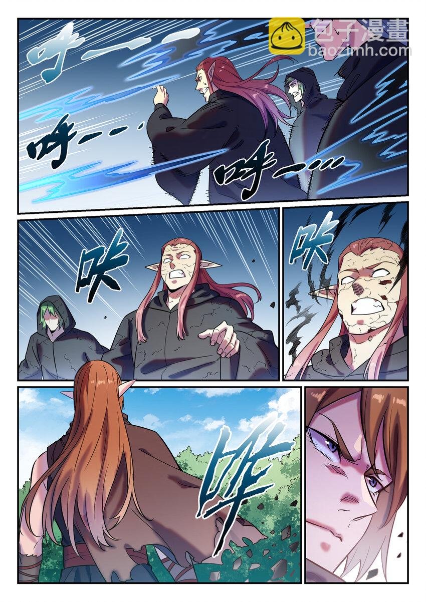 第785话 千袭万影