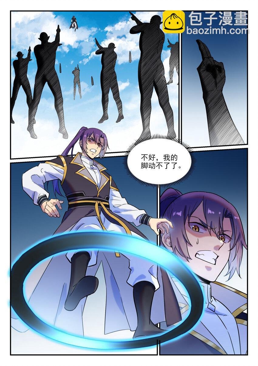 第785话 千袭万影