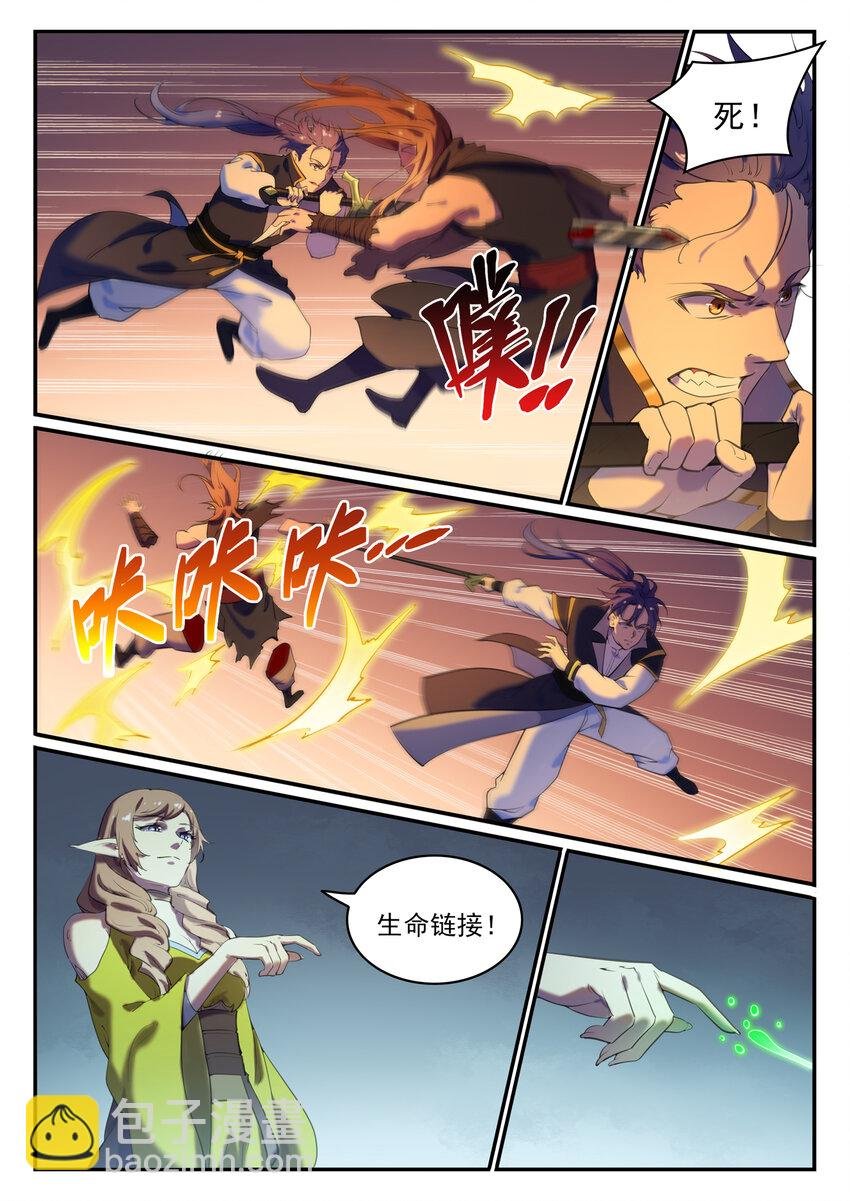 第787话 虚晃一招