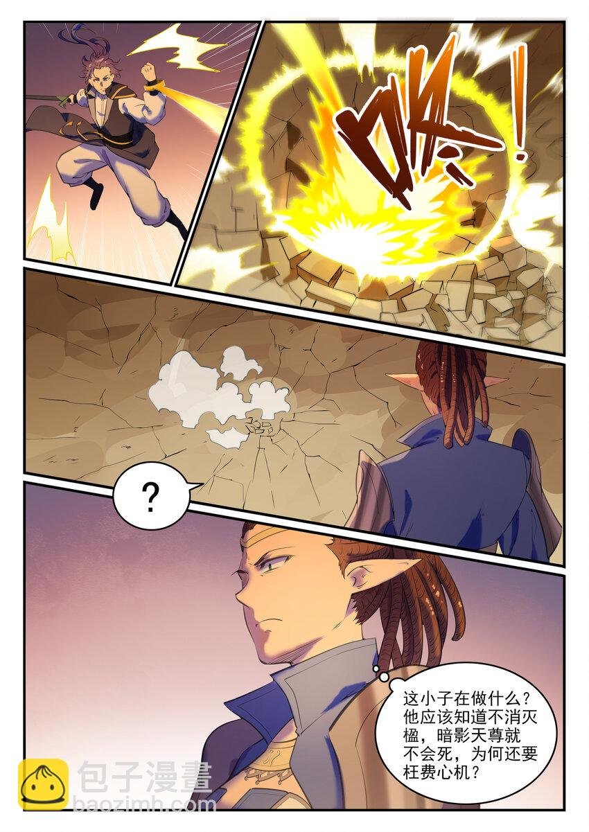 第787话 虚晃一招