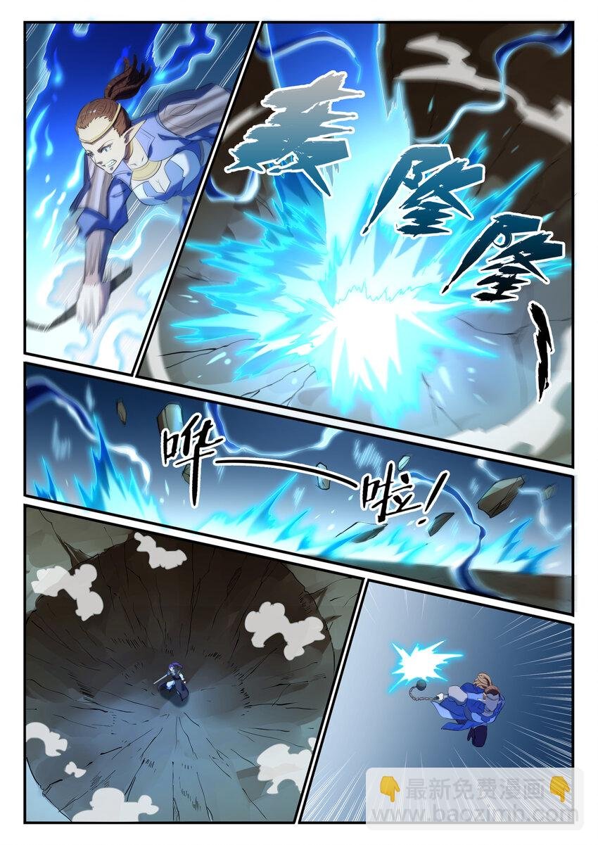 第787话 虚晃一招