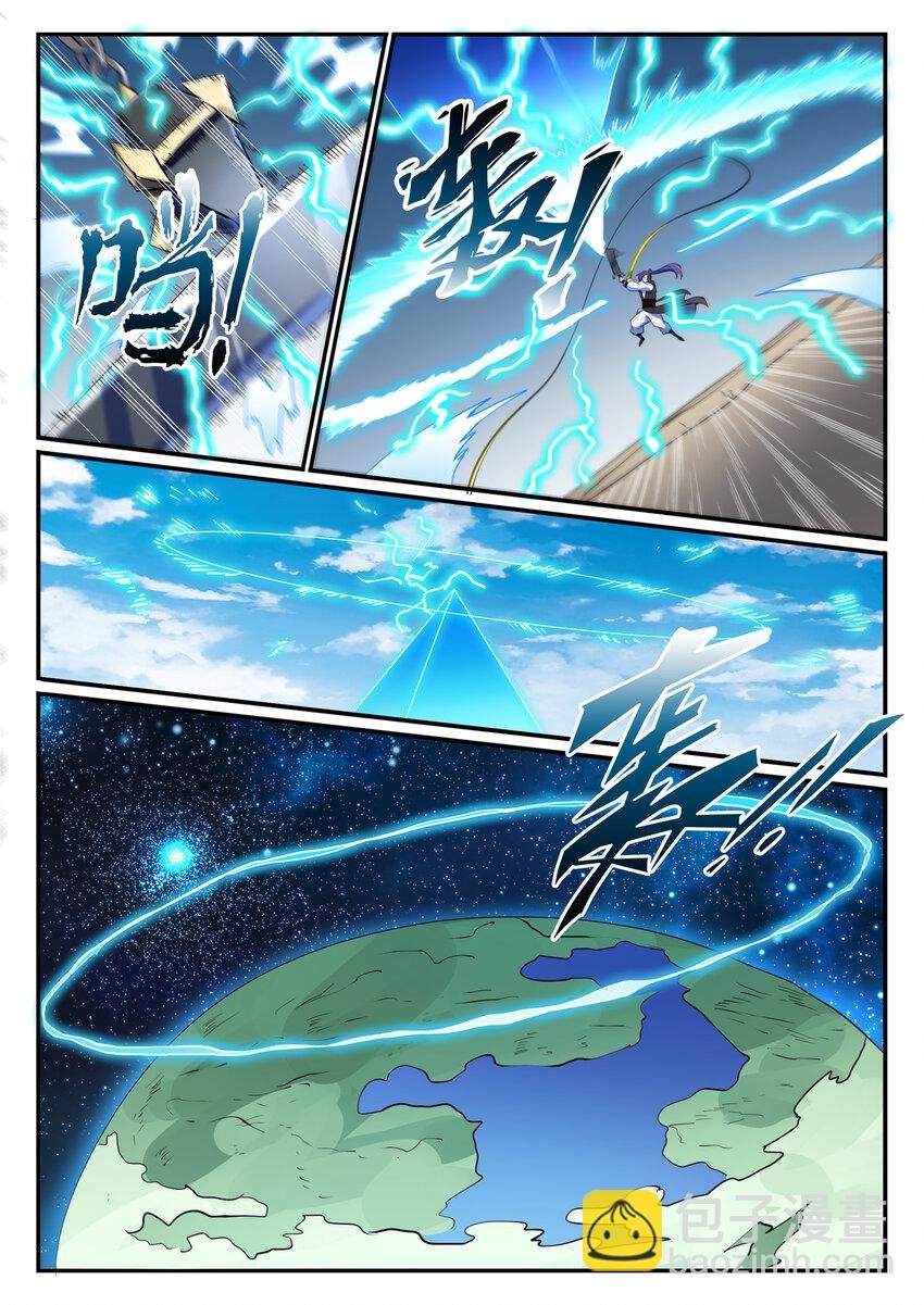 第787话 虚晃一招