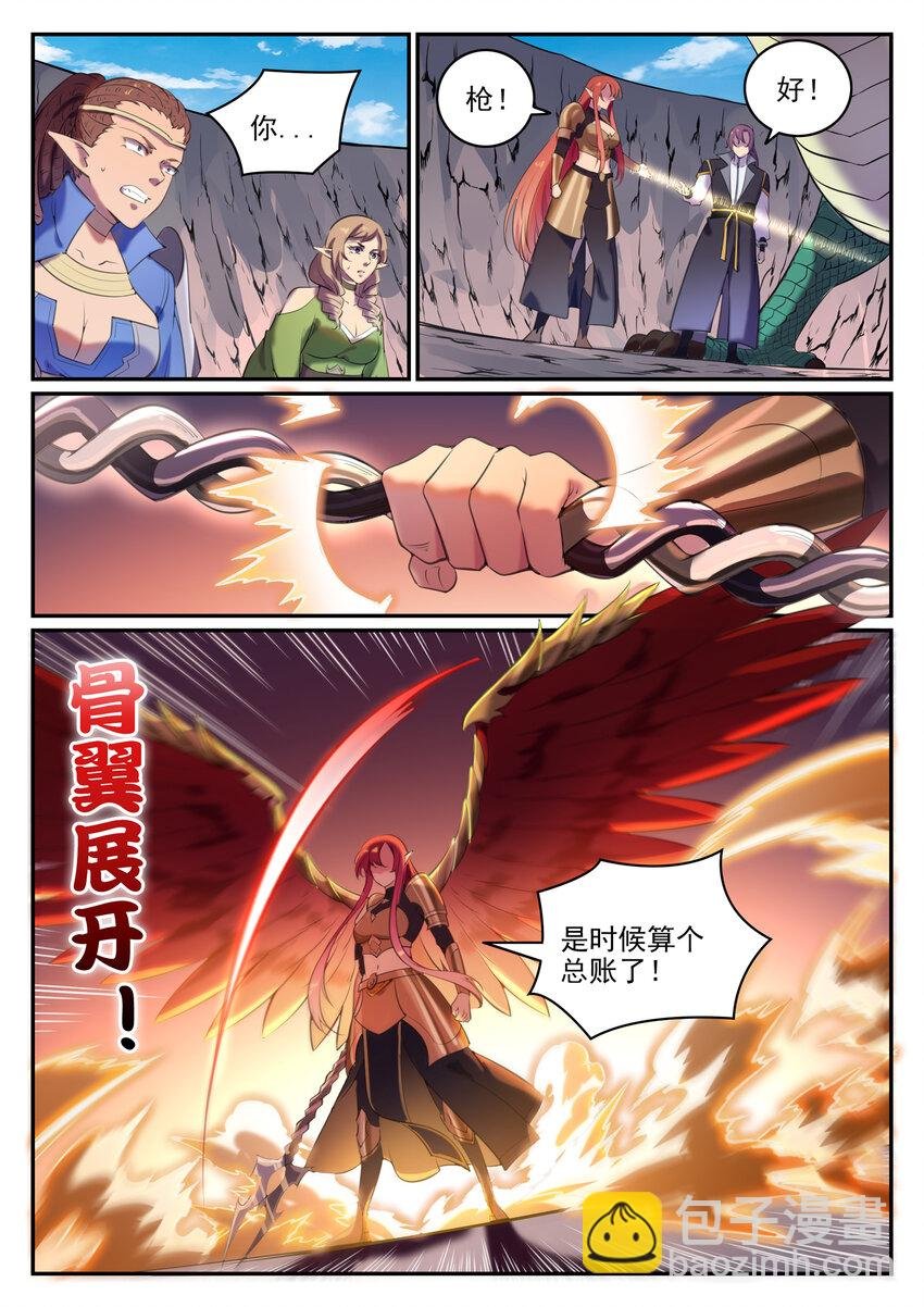 第790话 王者归来