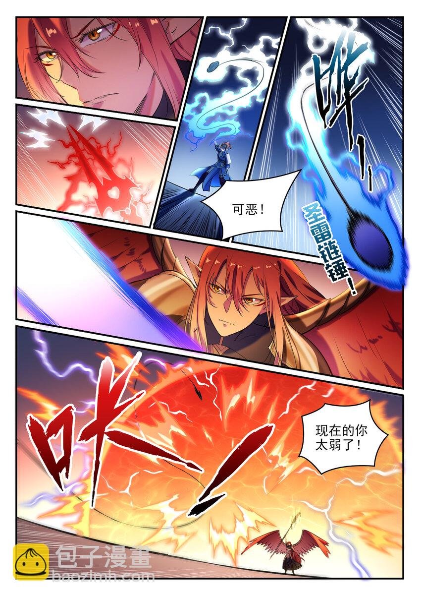第790话 王者归来
