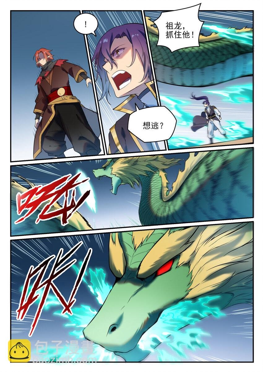 第790话 王者归来