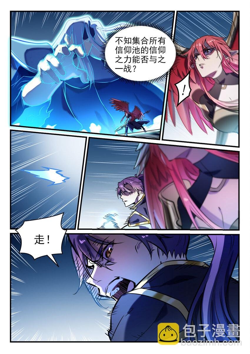 第791话 泰山压卵
