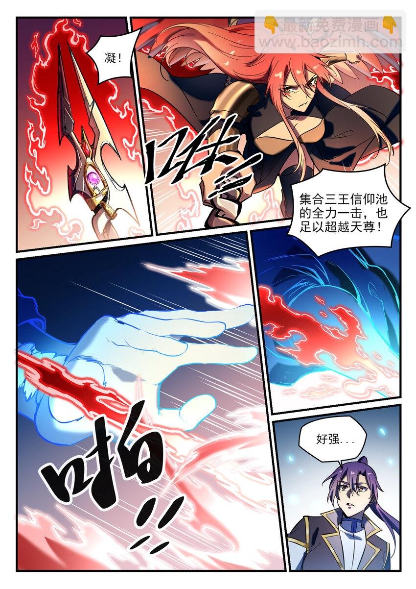 第791话 泰山压卵