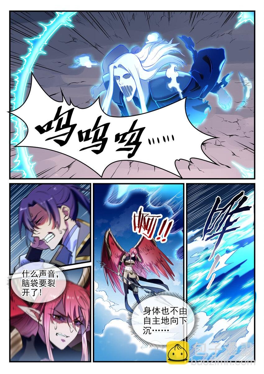 第791话 泰山压卵