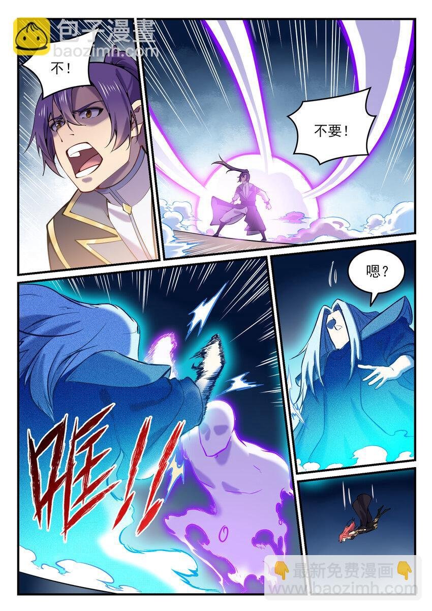 第792话 罢战息兵
