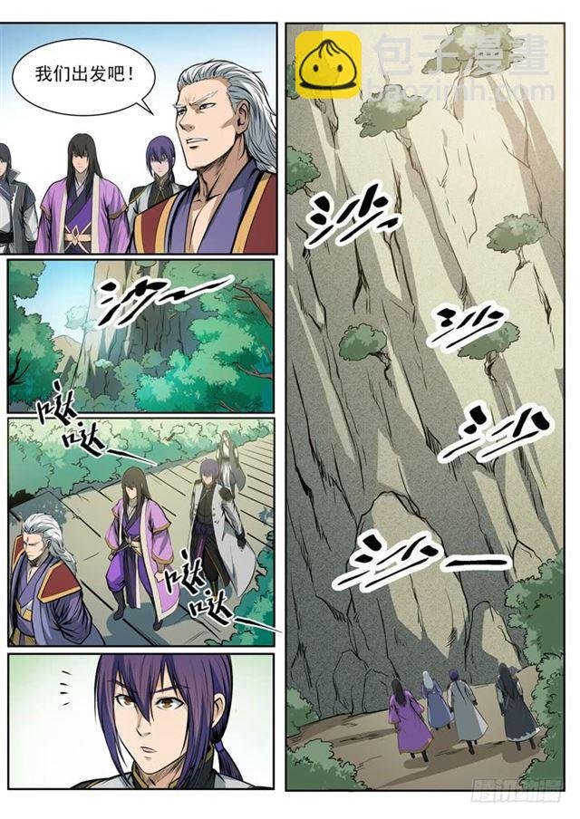 第80话 试炼者之路