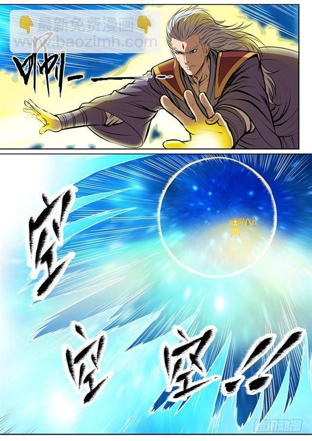 第80话 试炼者之路