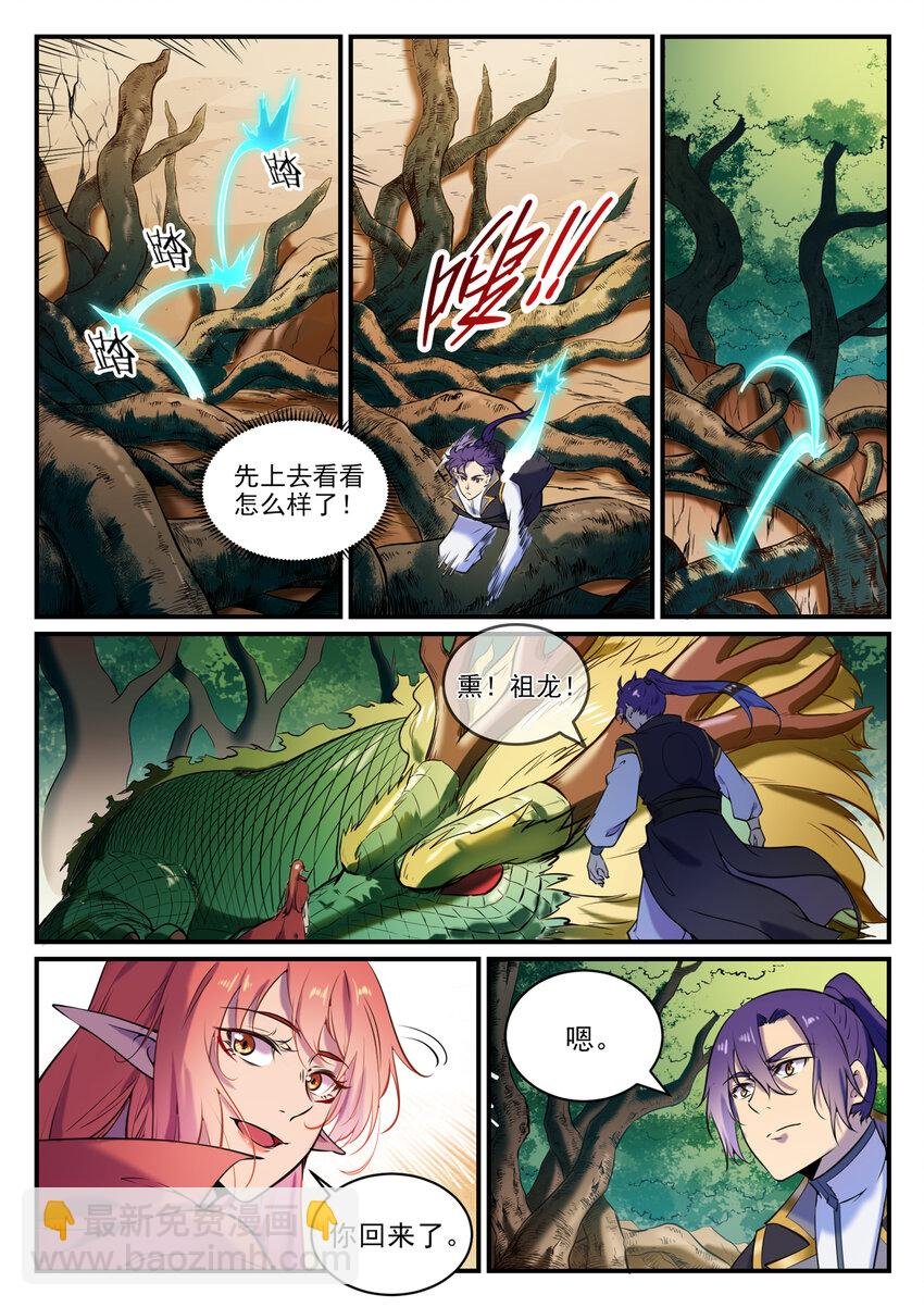 第796话 鹤发童颜