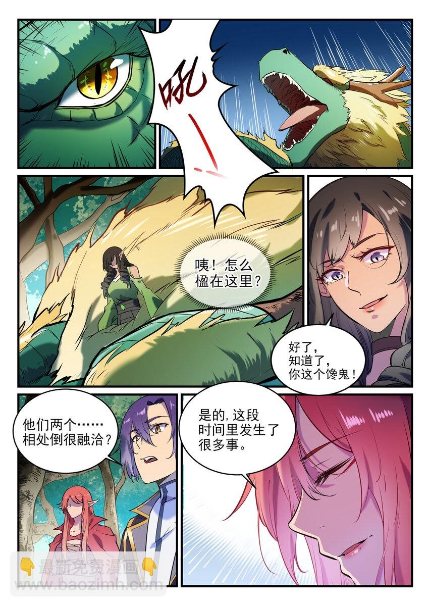 第796话 鹤发童颜