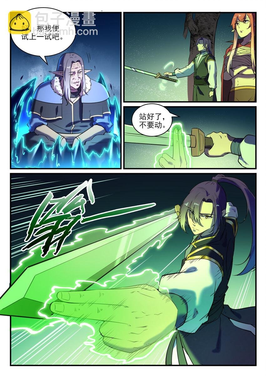 第796话 鹤发童颜