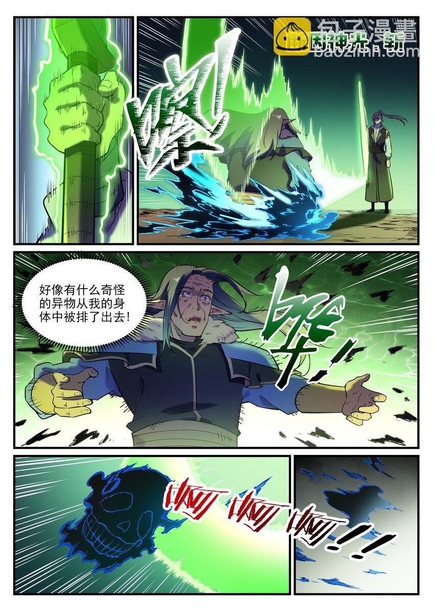 第796话 鹤发童颜