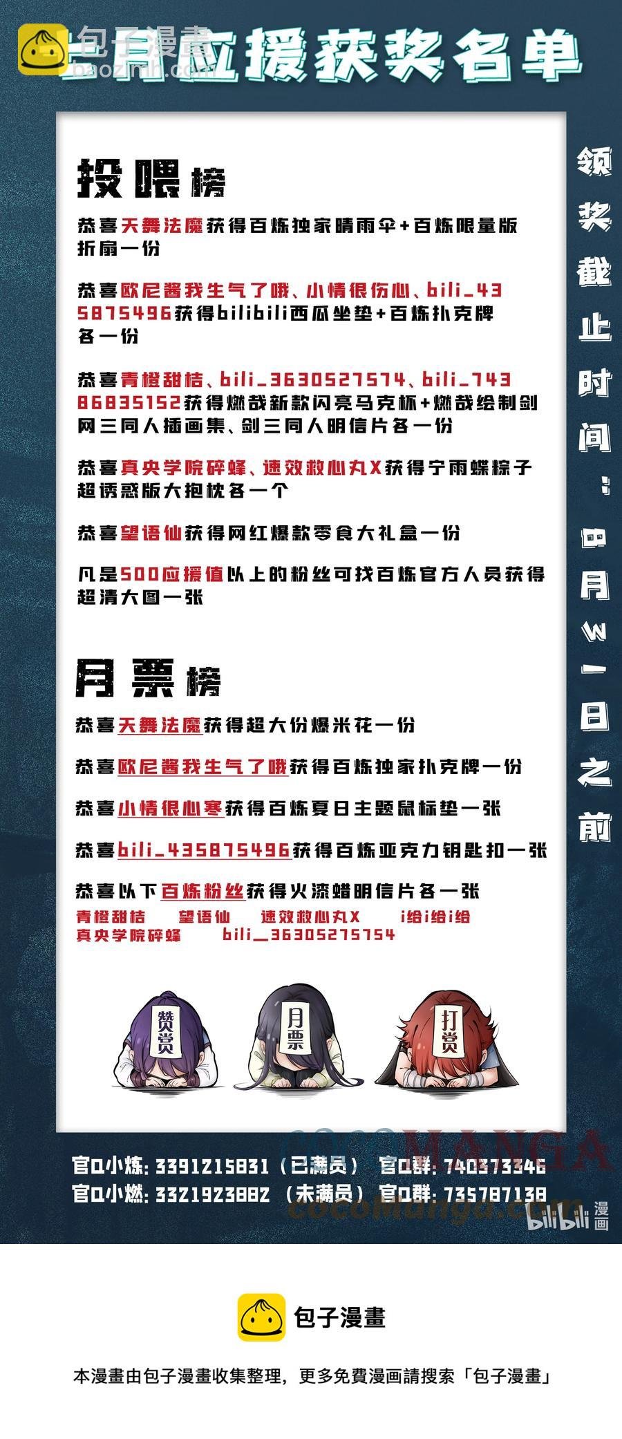 第797话 出手得卢