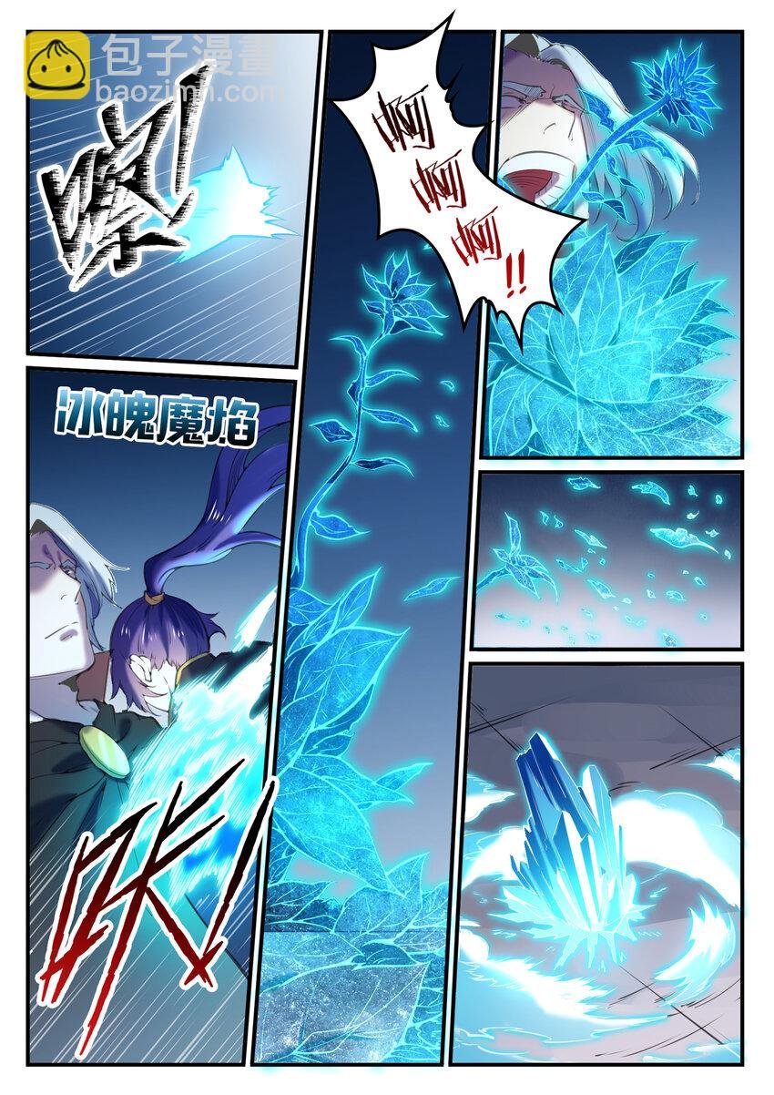 第800话 横扫铁月城