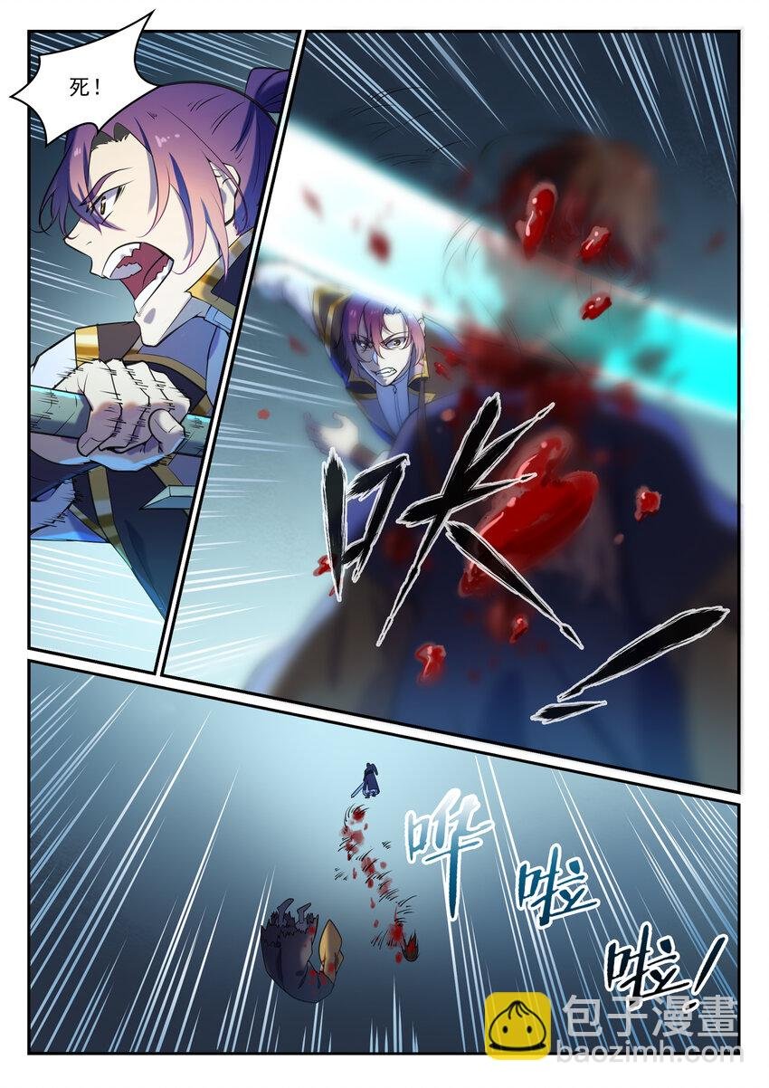 第806话 摩诃陨落