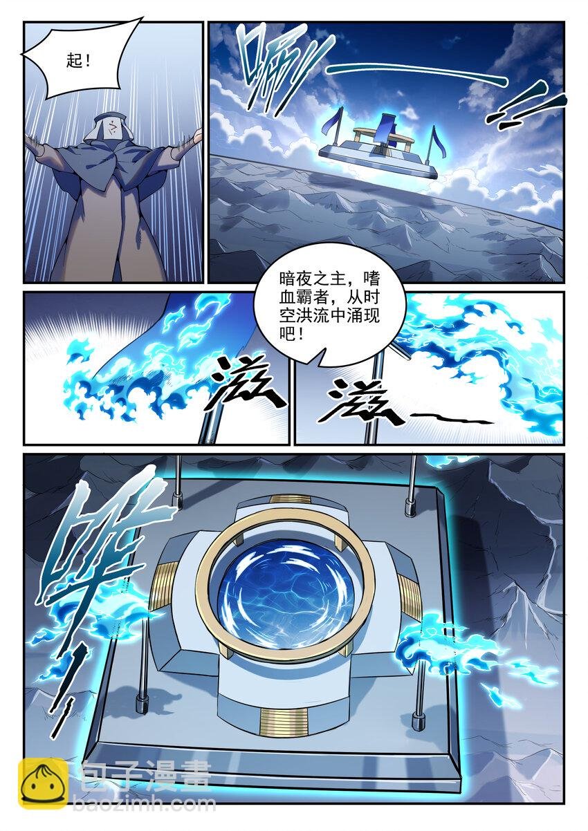 第807话 关门打狗