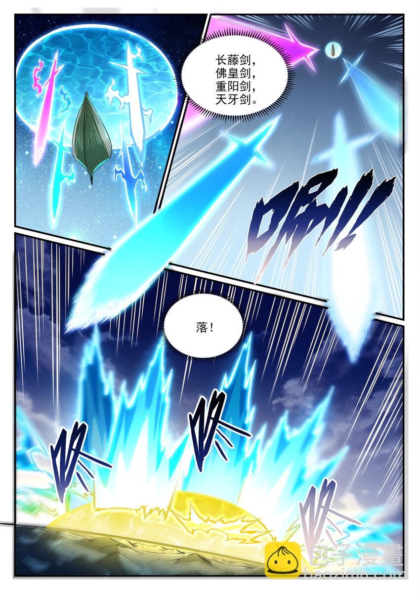 第808话 全面开战