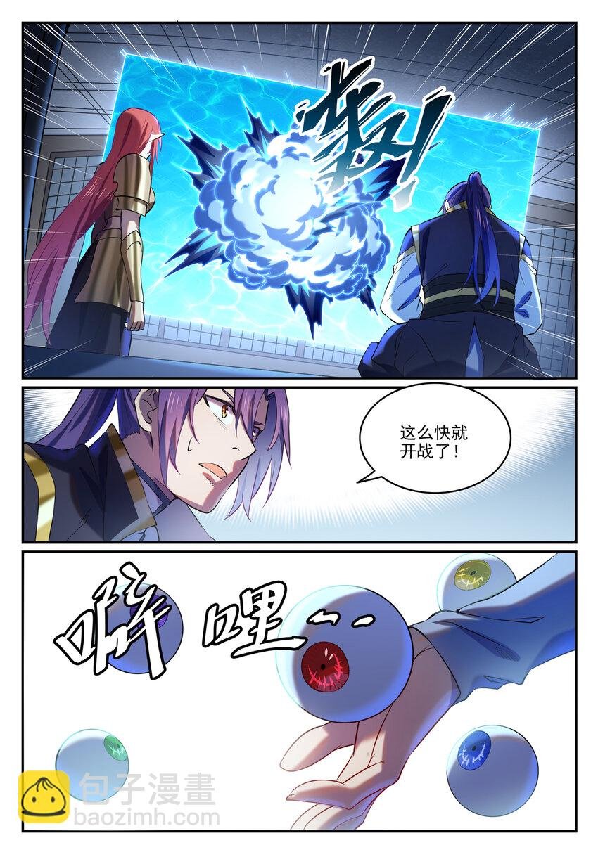 第811话 百折不挠