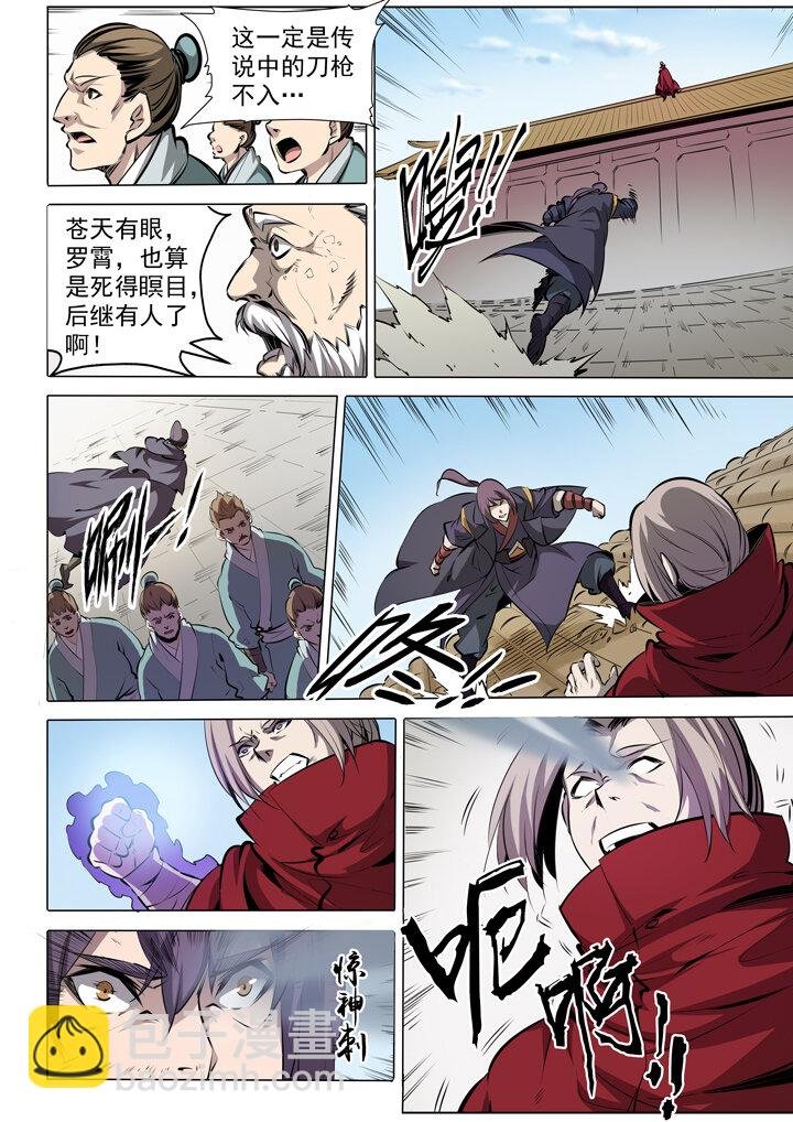 番外2 复仇