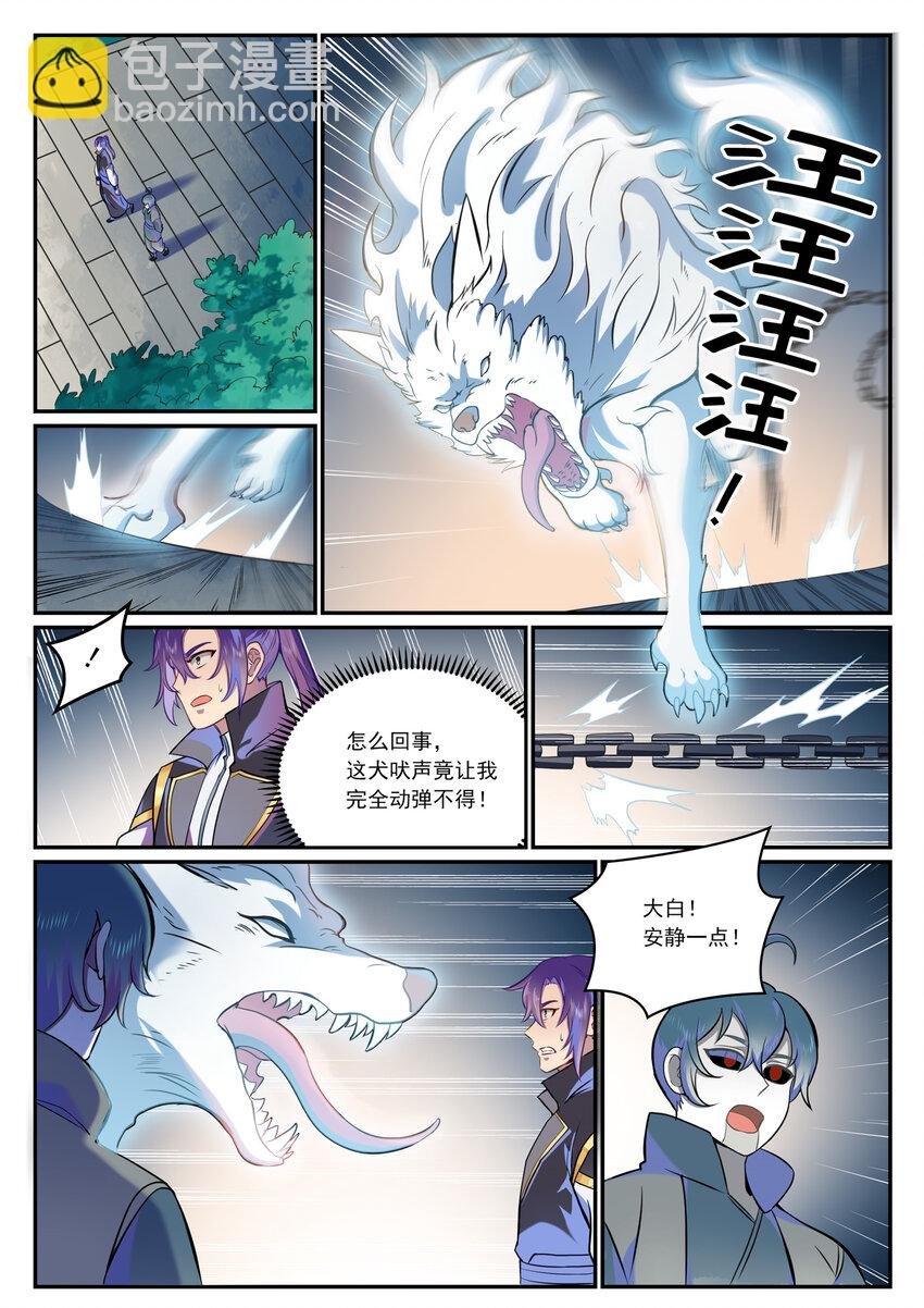 第816话 得偿所愿