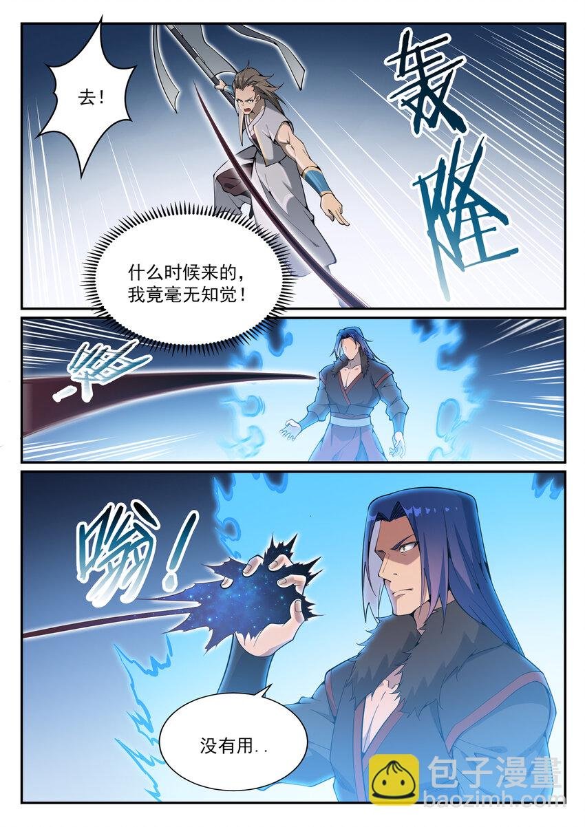 第820话 战意凌迟