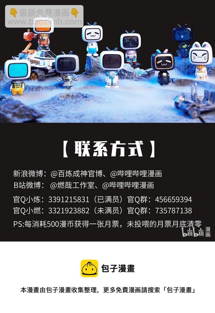 第820话 战意凌迟