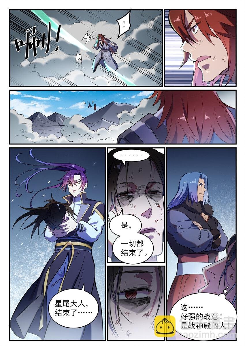 第822话 绝渡逢舟